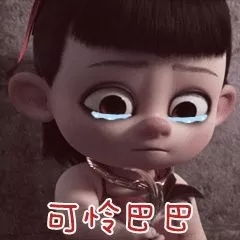 哪吒创造票房神话,国产动画崛起动画专业未来发展可期