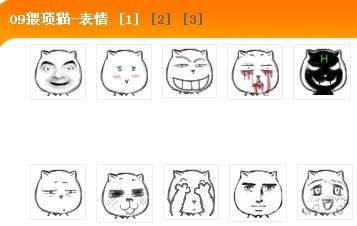 这个qq表情卡通人物叫什么