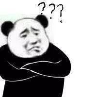 熊猫问号的表情包