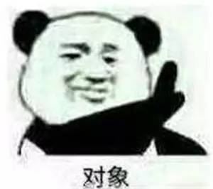 没文化太可怕,连表情包都看不懂了