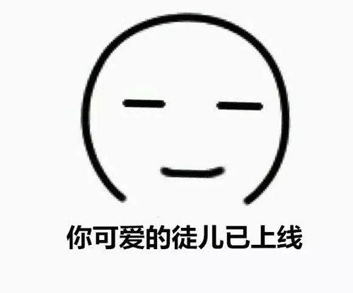 各种表情包大全集搞笑大黄