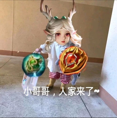 如何玩好这些辅助转发给的女朋友看没有女朋友的,可以转发领取队友