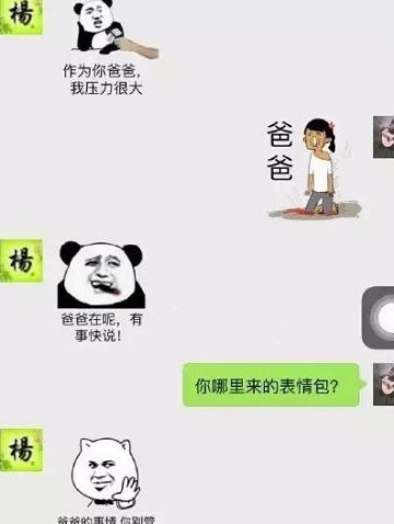 开心一刻发小娶了小学老师,几天后生气的说小时候管我写作业