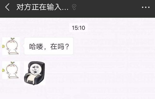 微信聊天时,显示对方正在输入,只有这2种情况下才会出现
