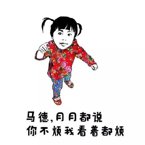 表情包崽崽,过来爸爸抱抱