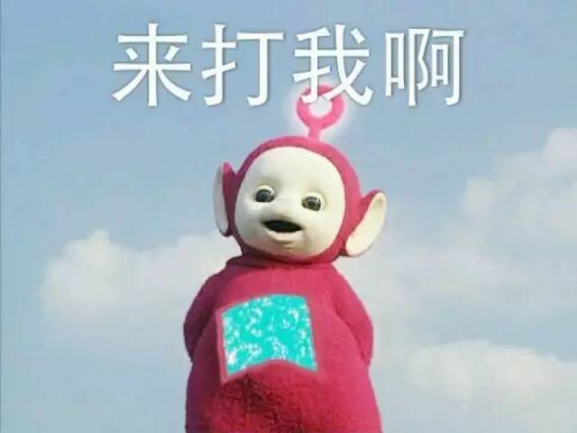 门迪表情包羽毛