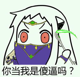 跪求这种qq表情,求大神帮帮忙谢谢了