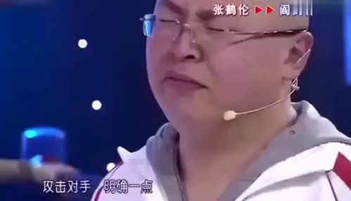 张鹤伦模仿费玉清表情太逗,全场欢呼大叫