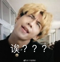 我是大哥大三桥表情包动漫头像大全