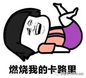 团团喊你来运动