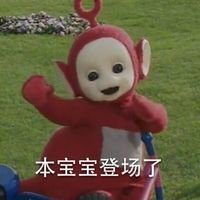 天线宝宝拉拉头像一套微信头像图片大全