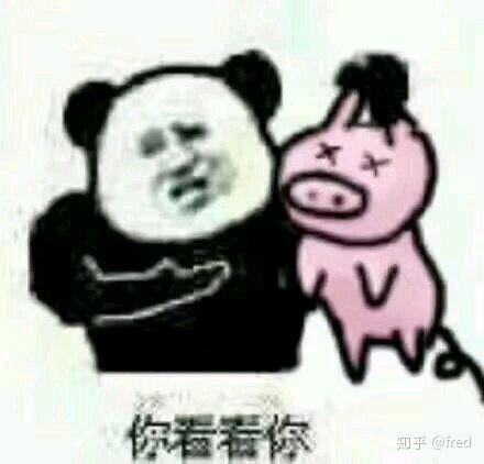 男生发有点污的表情包男人