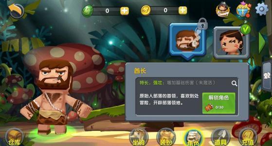 迷你世界三位主人公都是谁最后一位mc玩家把他制成了表情包