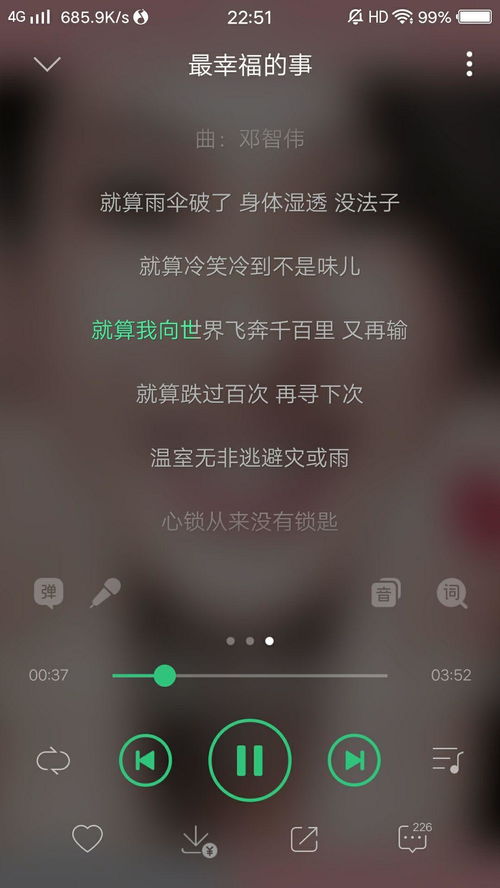 有什么好听的歌推荐一下谢谢
