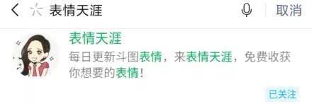 不可能吧表情包谈恋爱