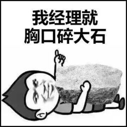 卖房子朋友圈表情包小哥