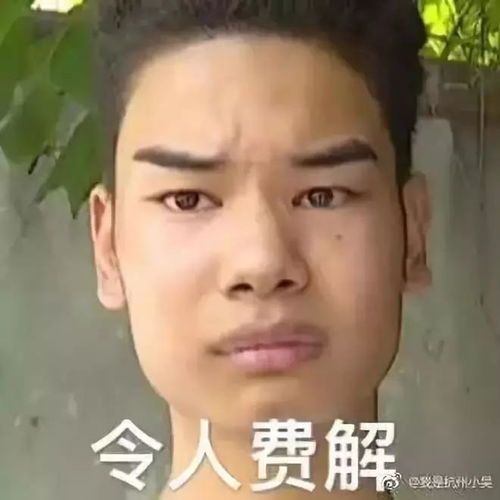万万没想到绍兴一男子网恋,竟然有9个老婆
