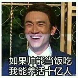 林更新微博搜自己却搜到自己大量表情包怒吼这都是些什么