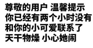 一组超撩人的表情包来啦,姐妹们拿起我们的表情包,去撩汉