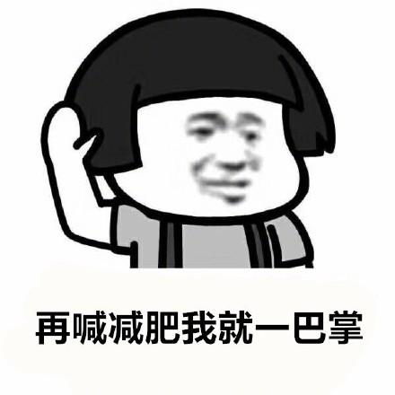 压马路表情包闺蜜
