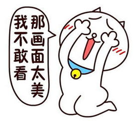 猴年网红太猴急居然火过郭富城女友