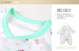 于贝贝婴儿绑带衣服四季内衣爬服保暖透气连体衣长袖开档纯棉哈衣