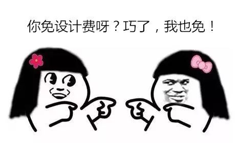 卖了你买糖吃表情包猪头