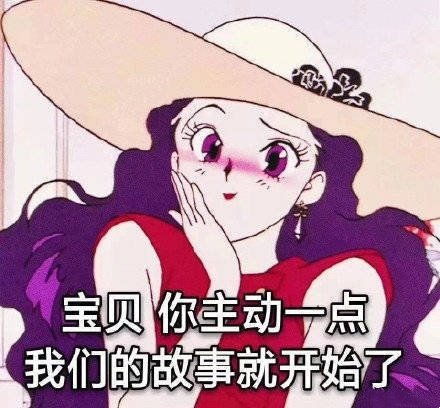 我的收藏