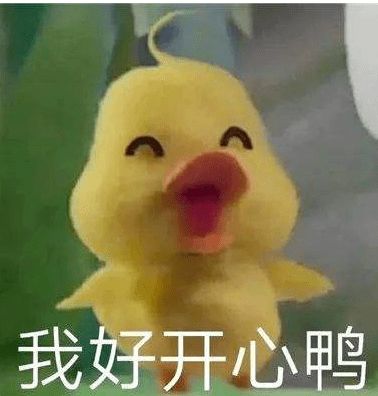 敲锣打鼓表情包图片
