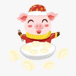 2019猪年新年手绘卡通可爱吉祥猪猪吃饺子图片素材其他格式下载动漫人物大全