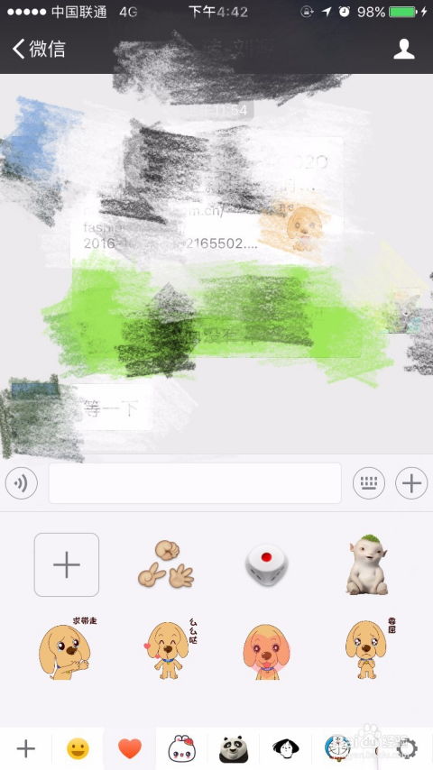 iphone微信如何添加新的表情包