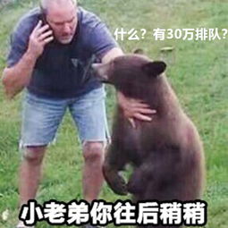 48个服务器依旧要排队,这款游戏是多少人的青春