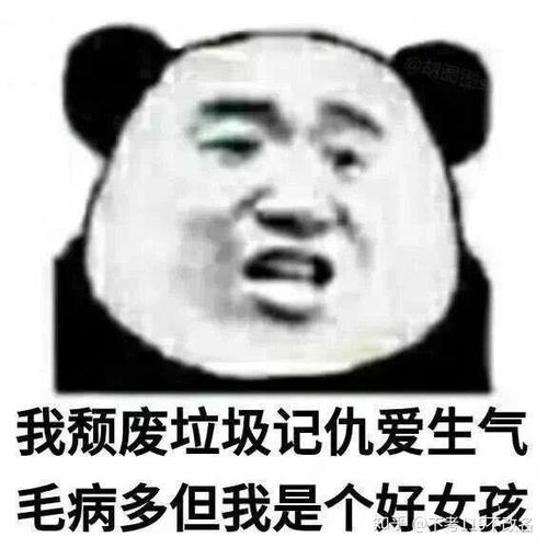 肾虚图片表情包说话