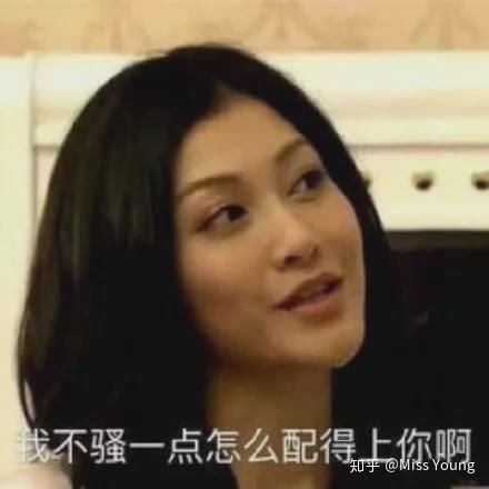 区区诱惑算什么表情包