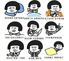 沉迷于赚钱表情包悬崖勒马