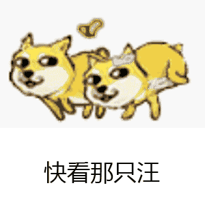 每日表情情侣单身狗斗图表情包