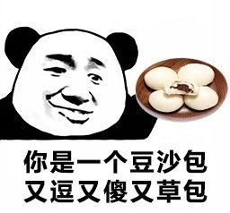 你是一块巧克力乖巧可爱又美丽表情包抖音你是一块巧克力乖巧可爱又美丽表情包下载游戏吧