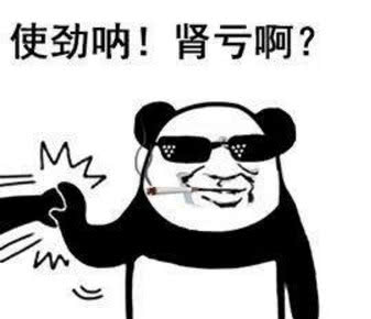 魔兽世界为什么带男票玩游戏这么累暴躁老哥分手快乐