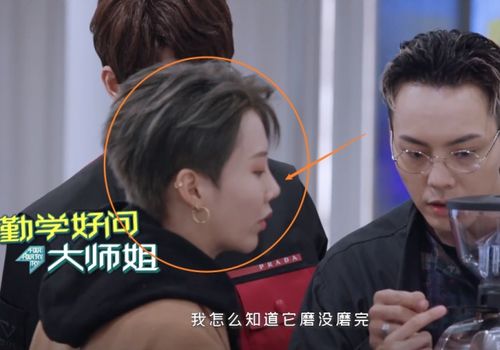 刘雨昕想学做咖啡,陈伟霆从背后环抱亲手教学,魏大勋表情太精彩