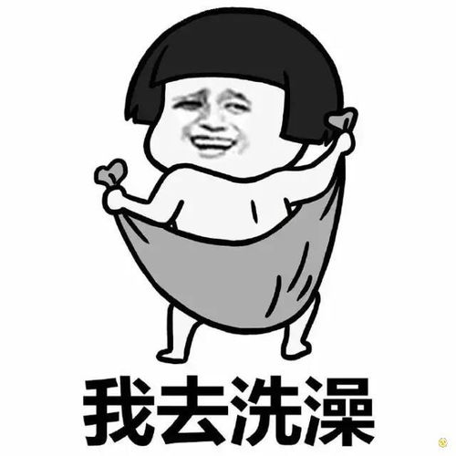 女朋友生气的样子,像极了表情包里面的样子,女生真实心理活动