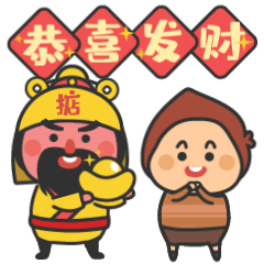掂从何处来从表情包中来花城app首发掂叔表情包,速下载吧