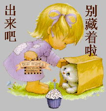 qq问候表情搞怪的qq聊天问候表情