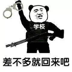啵唧表情包文案地图