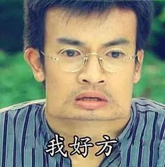 三明有人遭遇假物流结果......