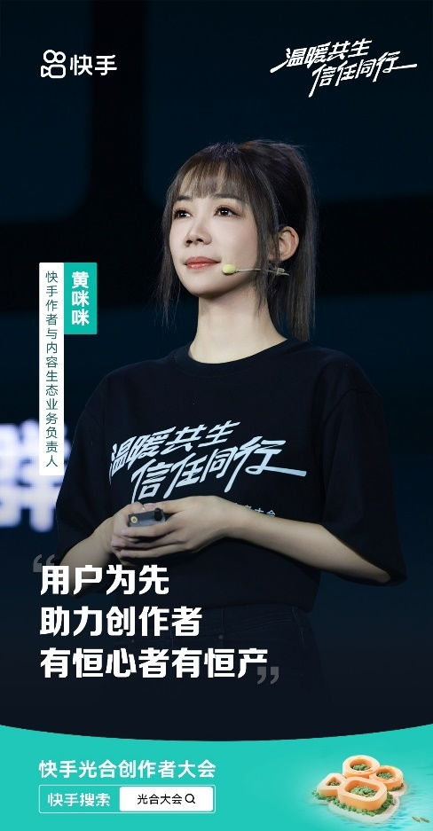 快手发起神动画计划表情包动画成二次元增速最快品类