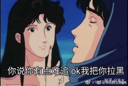 渣女表情包能留下吗