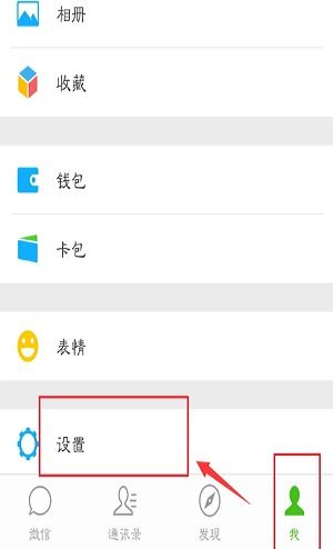 为什么微信发不出去,一发就是红色感叹号