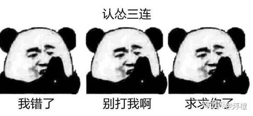 说你呢图片表情包舔狗