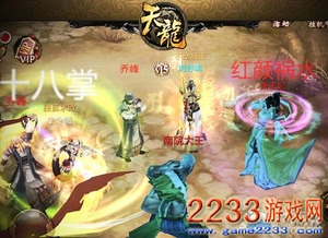 天龙八部3d手游碎玉有什么用天龙八部3d手游碎玉怎么获得