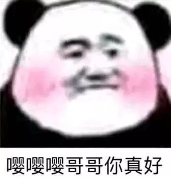 聊天必备表情包i我只爱你一个哦